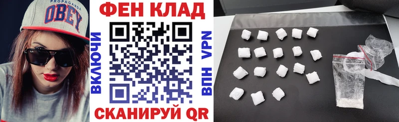 АМФЕТАМИН VHQ  Борисоглебск 