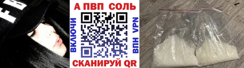 А ПВП крисы CK  купить наркотики сайты  Борисоглебск 