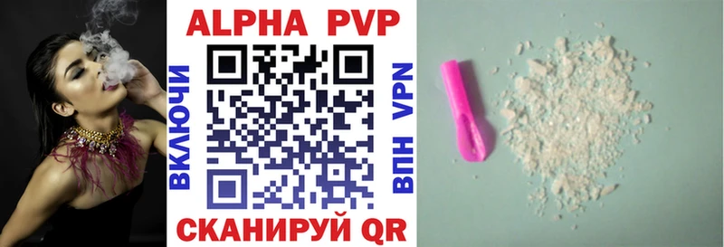 A-PVP СК Борисоглебск