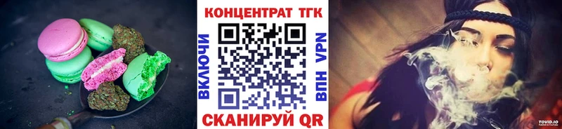 Cannafood конопля  магазин  наркотиков  Борисоглебск 