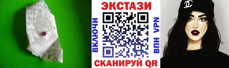 мега ссылки  Борисоглебск  ЭКСТАЗИ Дубай 