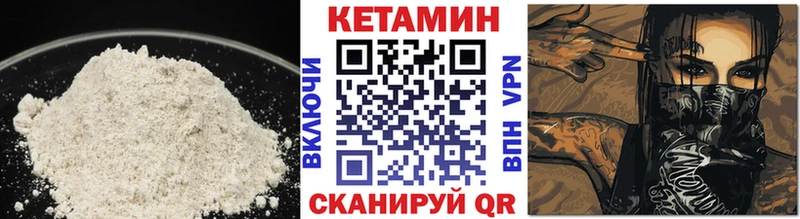 мега зеркало  Борисоглебск  КЕТАМИН VHQ  наркошоп 