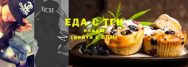 бошки Балахна