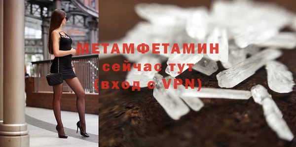 ALPHA PVP Баксан