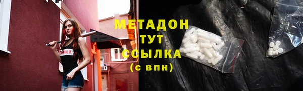 ALPHA PVP Баксан