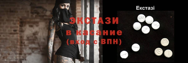 ALPHA PVP Баксан