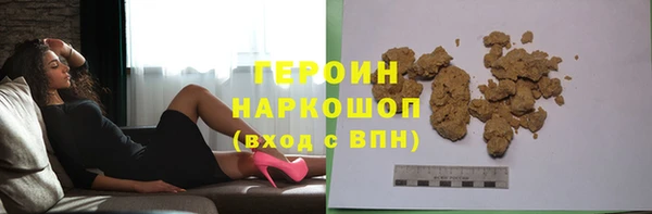 ALPHA PVP Баксан
