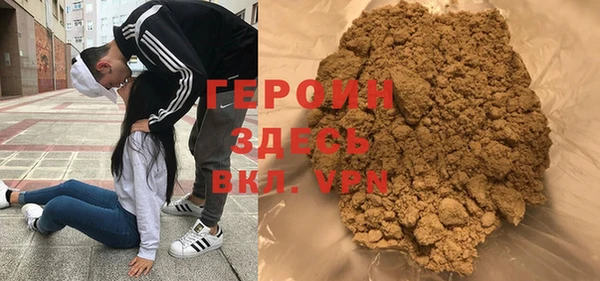 ALPHA PVP Баксан
