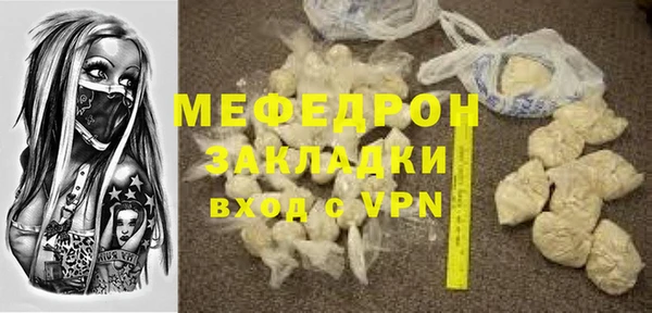 дживик Осташков