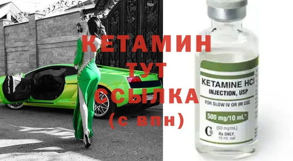 ALPHA PVP Баксан