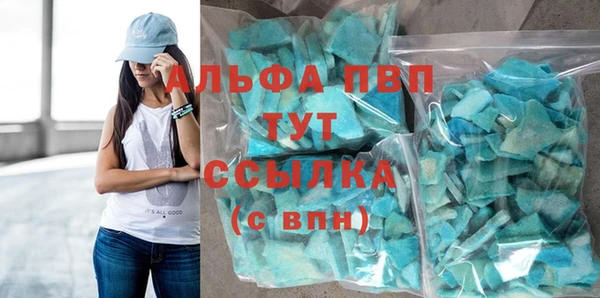 ALPHA PVP Баксан