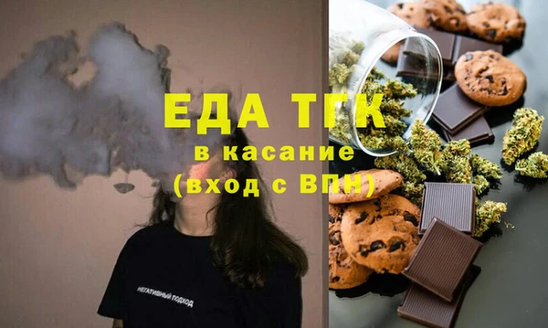 бошки Балахна