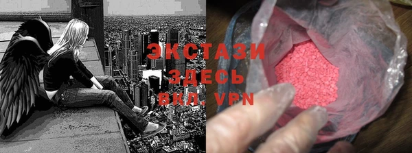 бошки Балахна