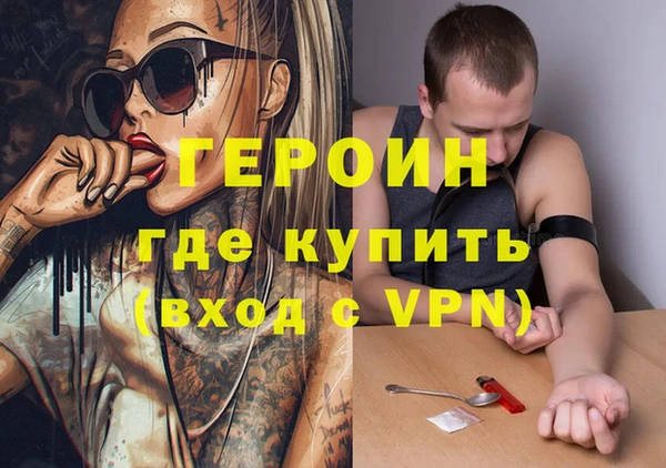 ALPHA PVP Баксан