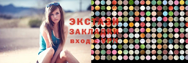бошки Балахна