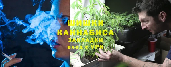 ALPHA PVP Баксан