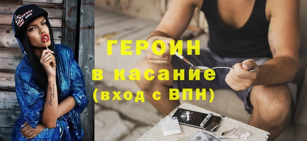 мяу мяу кристалл Арсеньев