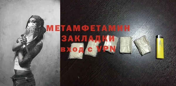 меф Осинники