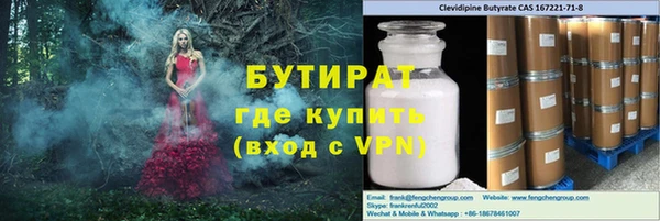 apvp Балабаново