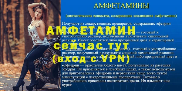ALPHA PVP Баксан