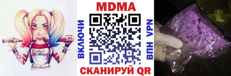 MDMA VHQ  Борисоглебск 