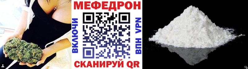 где купить   Борисоглебск  Меф кристаллы 