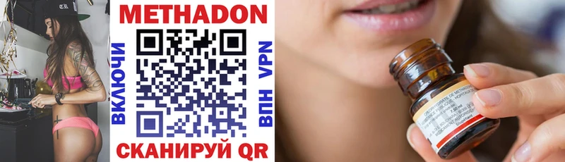 сайты даркнета Telegram  Борисоглебск  Метадон мёд 