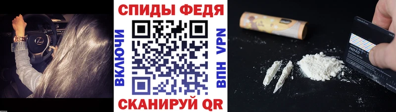 МЕТАМФЕТАМИН Декстрометамфетамин 99.9%  купить наркотики цена  Борисоглебск 