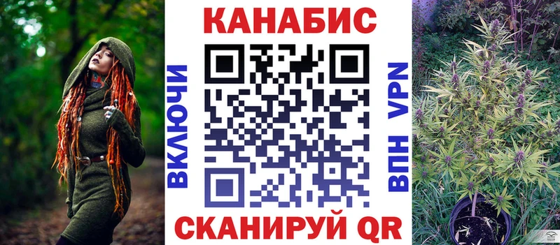 Шишки марихуана план  это телеграм  Борисоглебск 